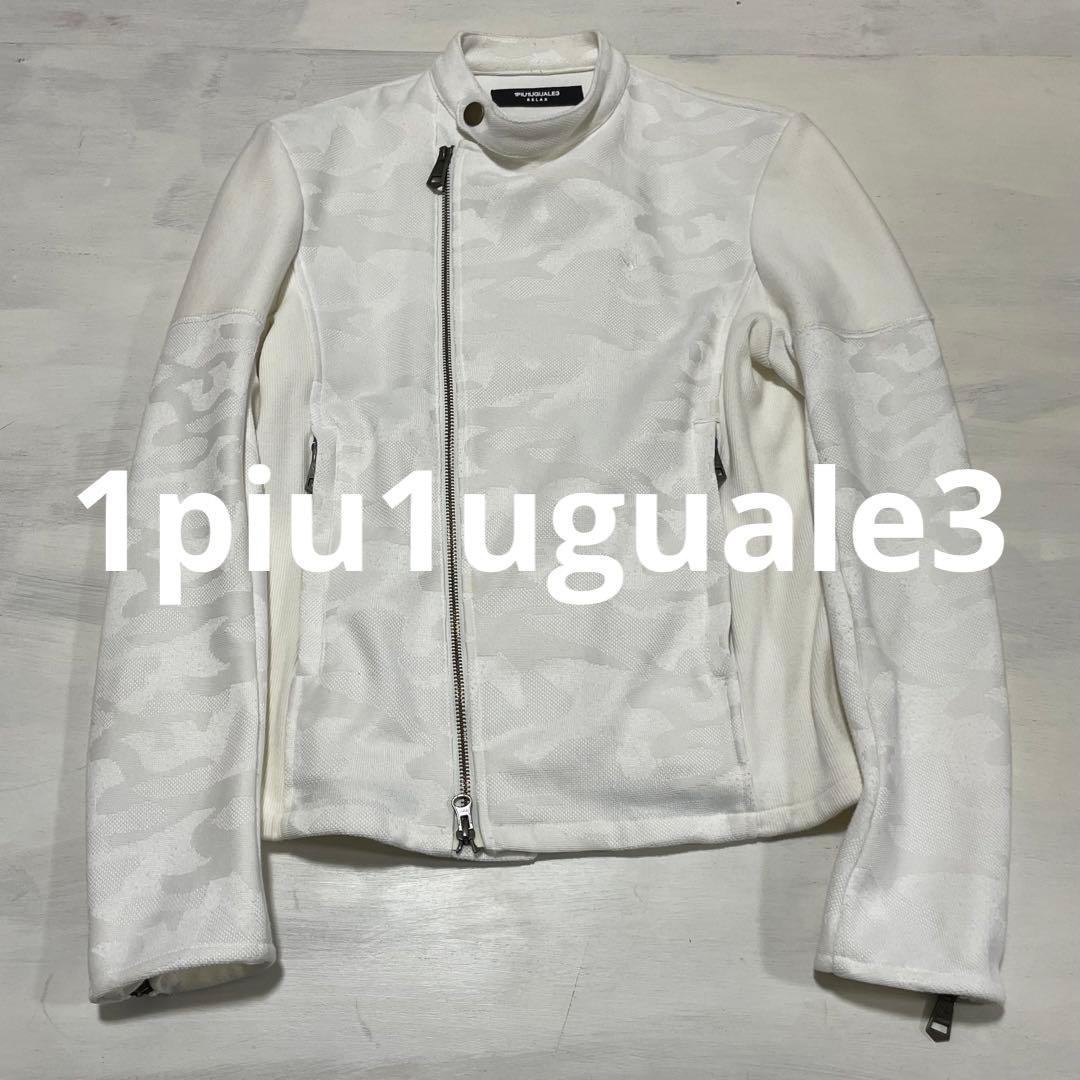 1piu1uguale3 relax ライダース　迷彩　カモフラージュ　白