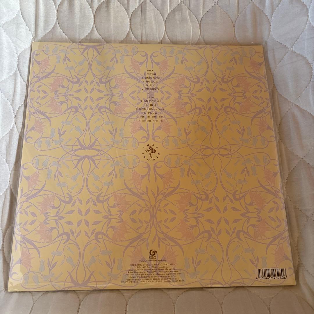 遊佐未森　空耳の丘　LP 完全生産限定盤