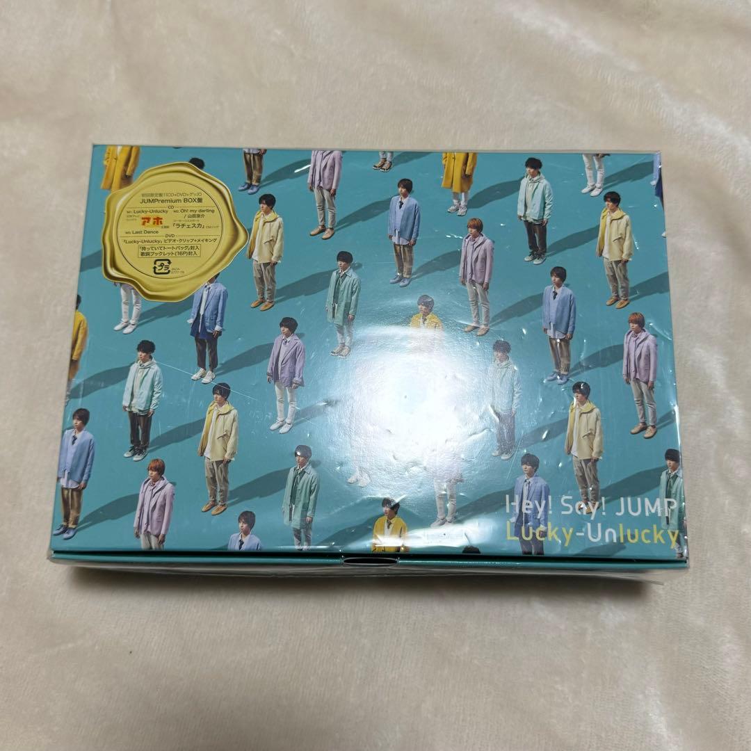 Hey!Say!JUMP CD アルバム 70枚ほど まとめ売り