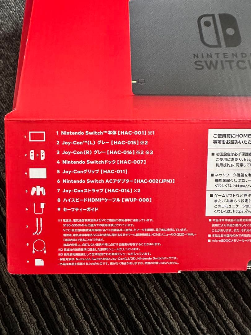 Nintendo Switch本体グレー•LANアダプター•microSDセット