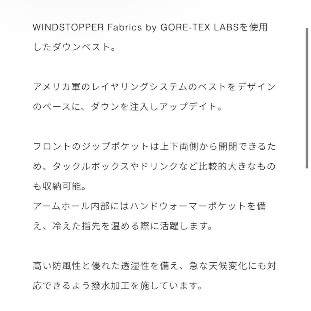 DIWA PIER39 GORE-TEX DOWN VEST ネイビー
