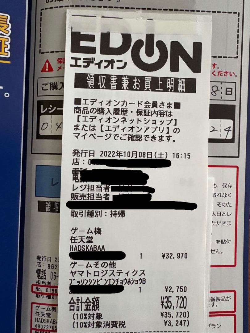 Nintendo Switch 赤/青 本体 プロコン、ケース付
