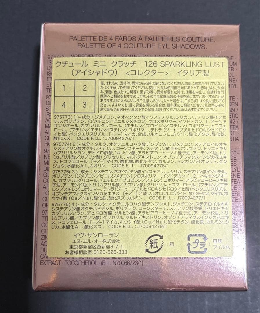 クチュールミニクラッチ126