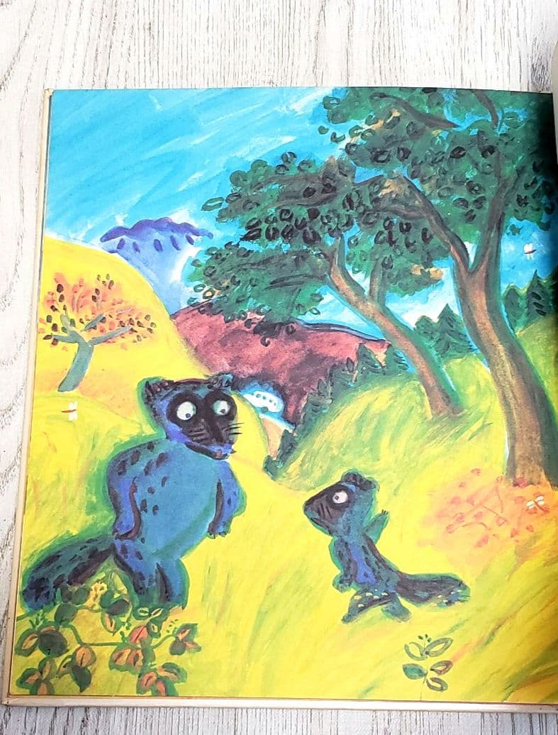 リーンローンたぬきバス 絵本