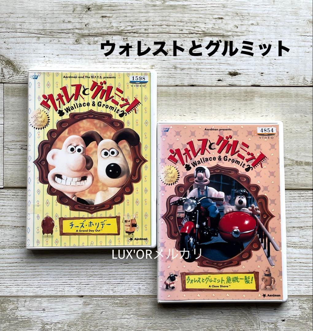 DVD ウォレストとグルミット　チーズホリデー／危機一髪　萩本欽一　レンタル落