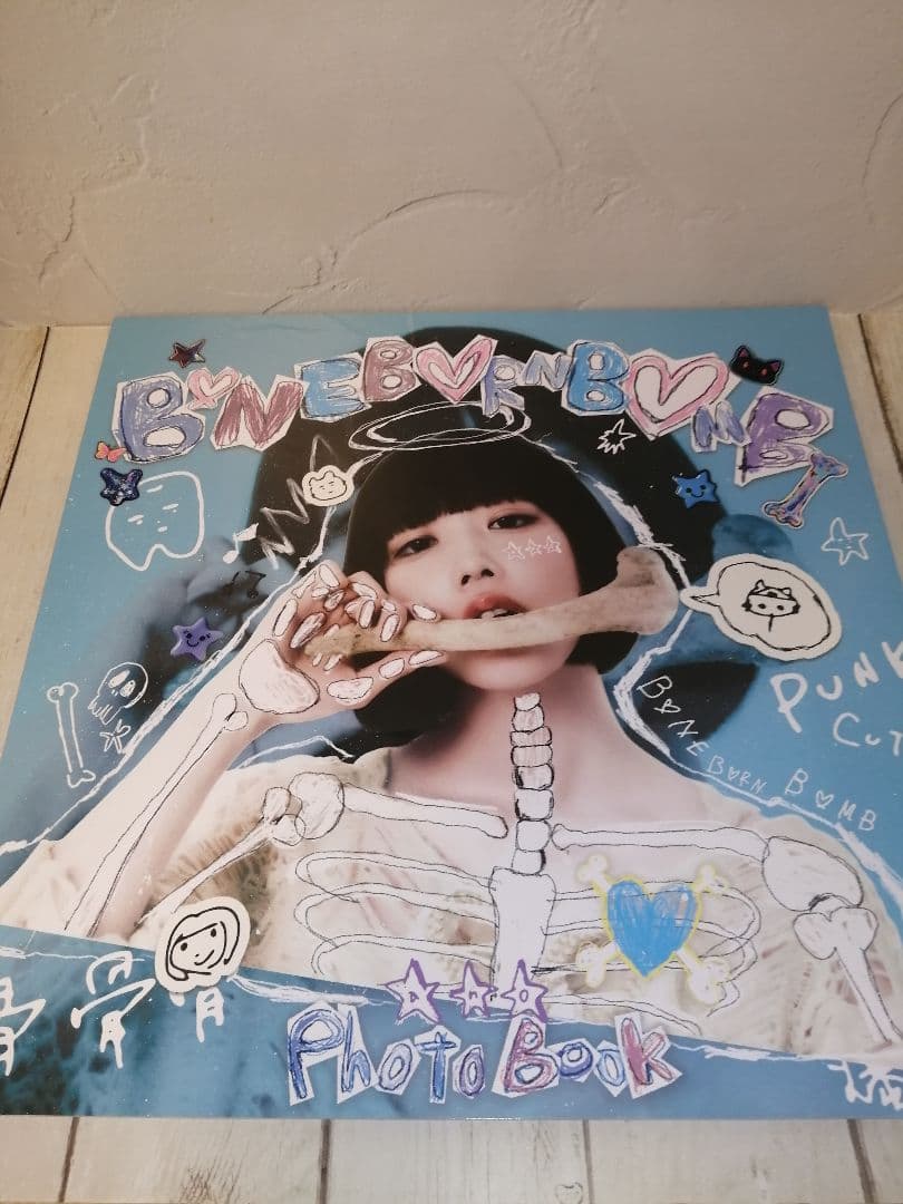●未再生●あのちゃん●BORN BORN BOMB●豪華BOX仕様●完全限定生産