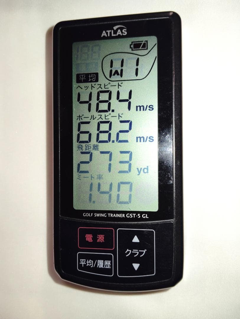 ATLAS ゴルフスイングトレーナー GST-5 GL データ解析 測定器 練習