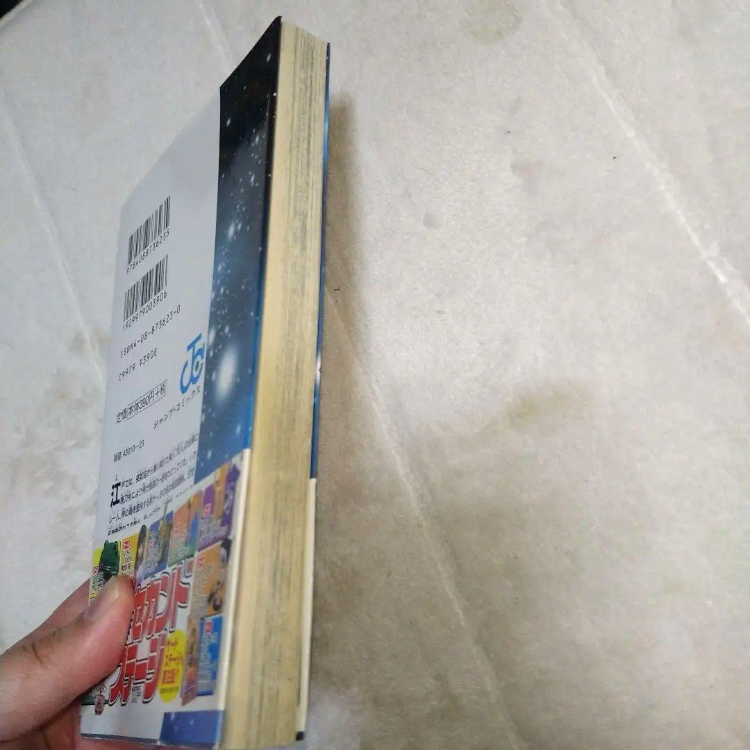 銀魂　初版　11冊セット