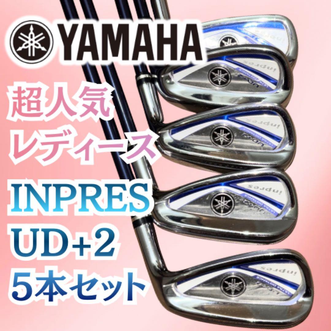 美品✨ヤマハ インプレス UD+2 レディース アイアン 5本 L 2019