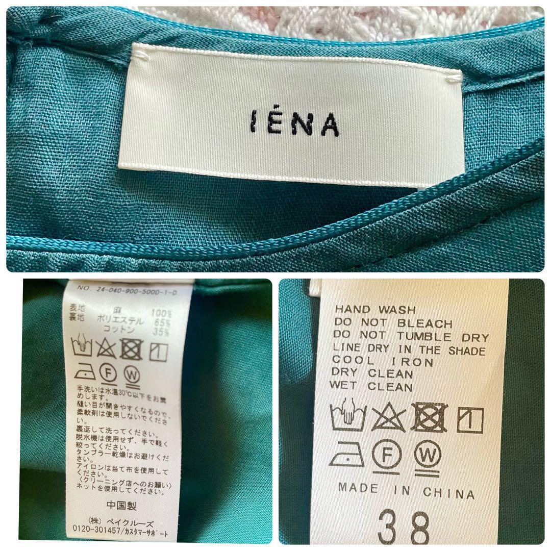 美品✨24SS IENA ラミー ボリュームスリーブ ワンピース 麻100　M