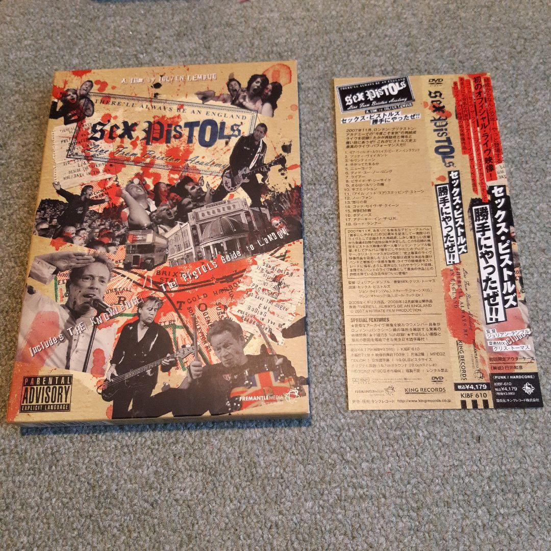 セックス・ピストルズ/勝手にやったぜ!!DVD 廃盤品