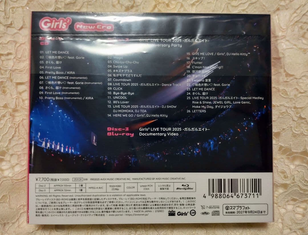 特典付き【新品未開封】Girls2 New Era LIVE盤 Blu-ray