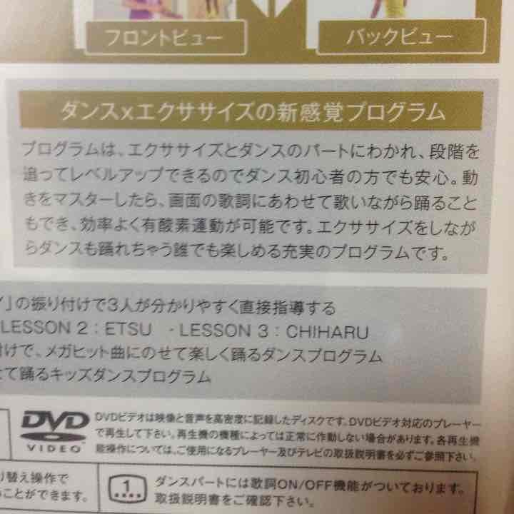 TRF イージードゥダンササイズ 2nd DVD 新品 ダイエット ダンス
