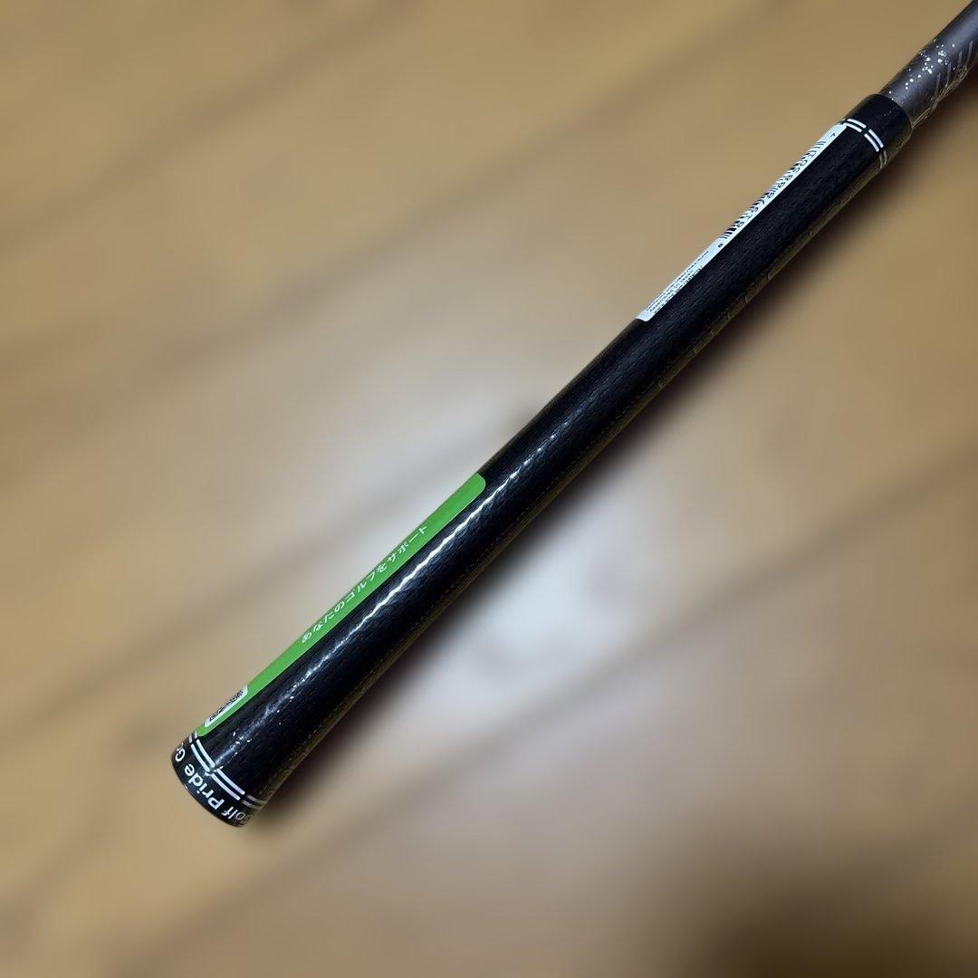 G440MAX 7W ツアークローム 2.0 75R 新品