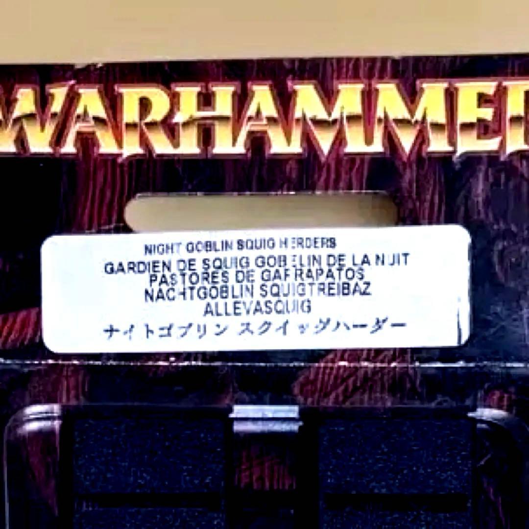メタル製ウォーハンマー【ナイトゴブリン　スクイッグハーダー】