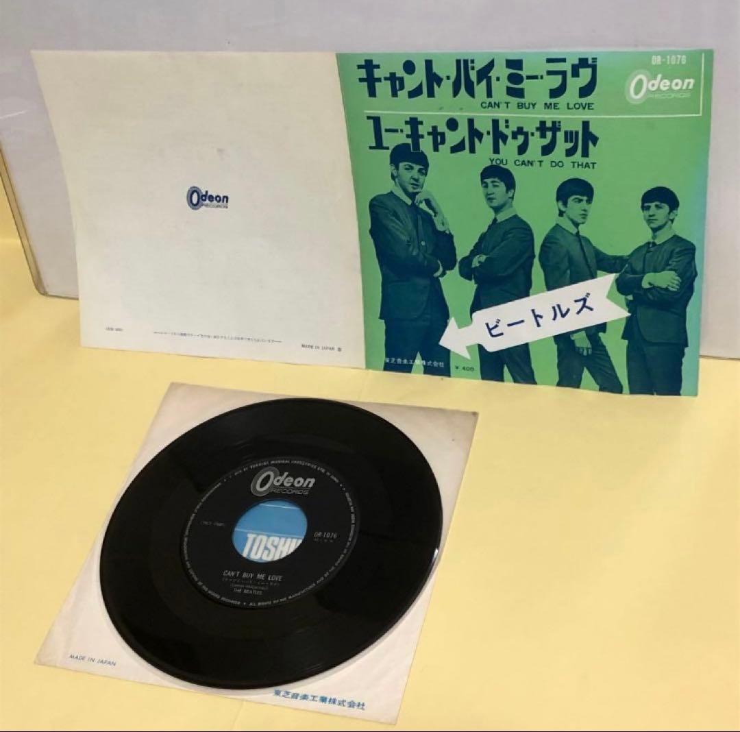 ◉希少 フチ有り 400円盤 ●キャント バイ ミー ラヴ●アンドアイラヴハー