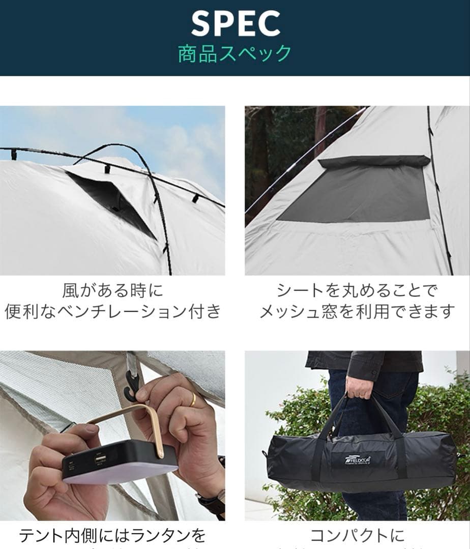 FIELDOOR カーサイドタープ ポール付セット ライトベージュ
