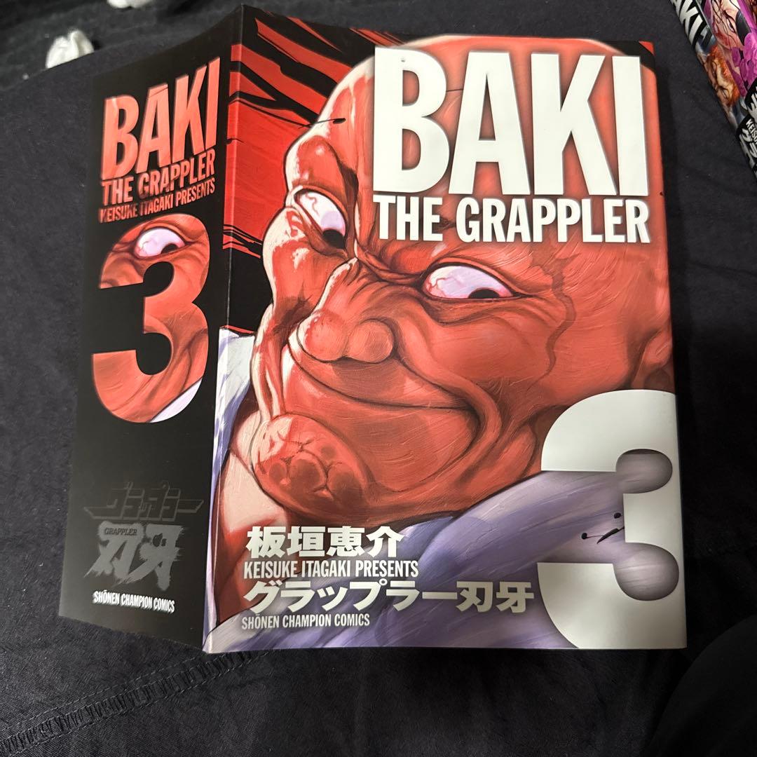 グラップラー刃牙 完全版　2〜24巻　全巻初版　帯あり