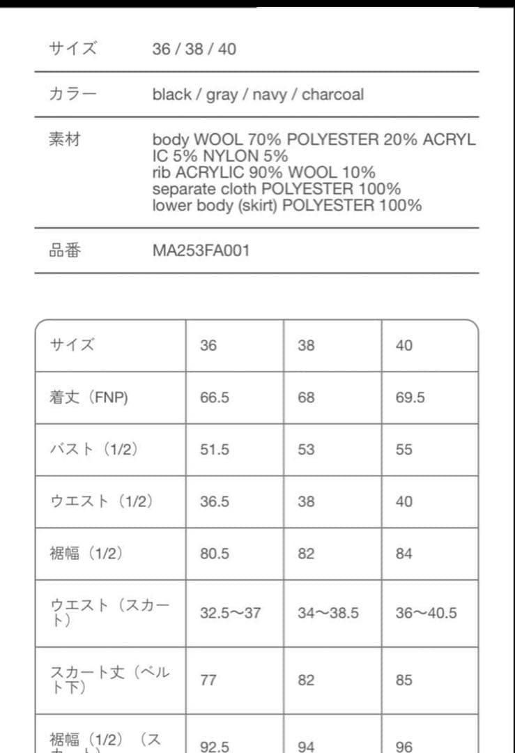 MUVEIL 2WAY ワンピース
