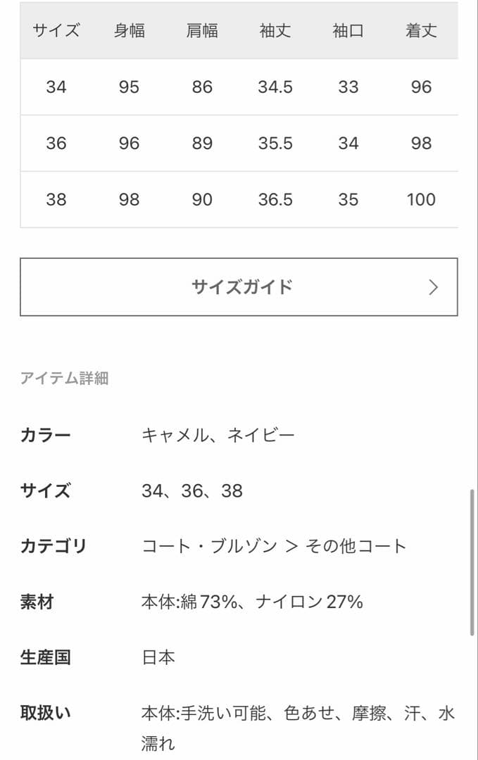 ★プラージュplage テントコート トレンチコート★