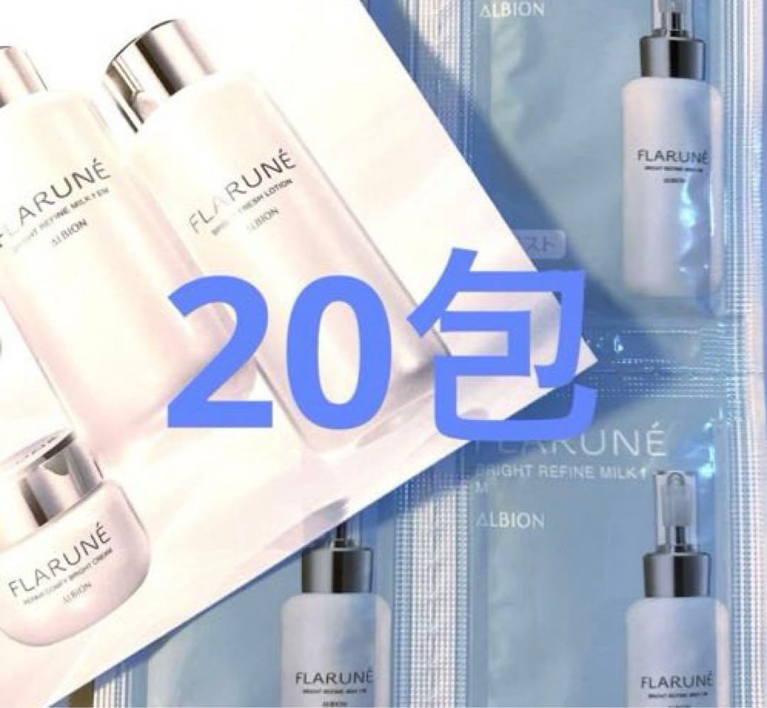 リピーターローズGaden様御まとめ御購入品♡
