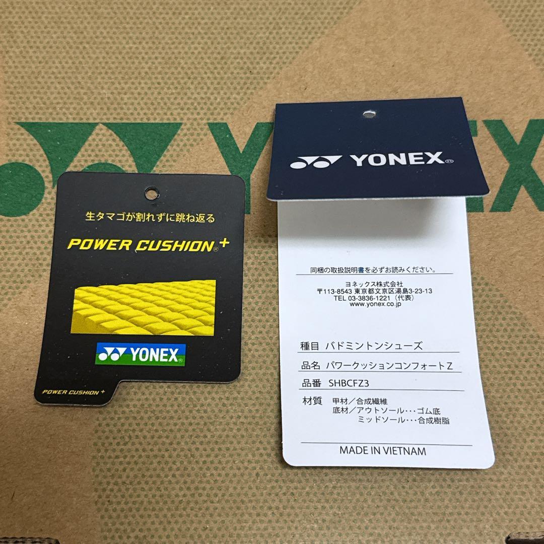 YONEX バドミントンシューズ 25.0