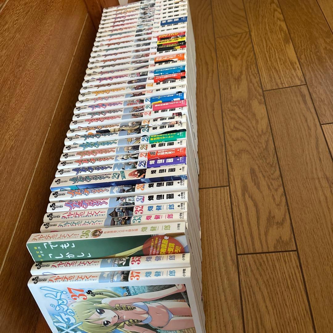 ハヤテの如く！全35巻
