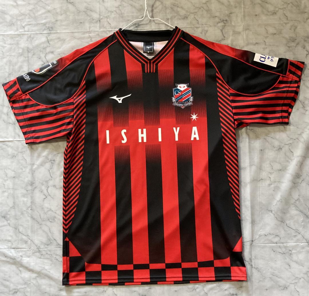 北海道コンサドーレ札幌 ガブリエル・シャビエル ホームレプリカユニフォーム
