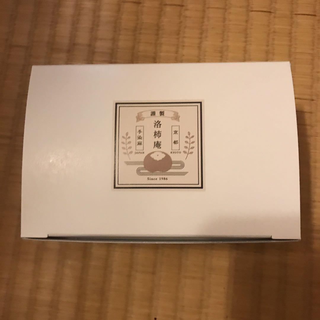 洛柿庵　細タペストリー「紫陽花手水」