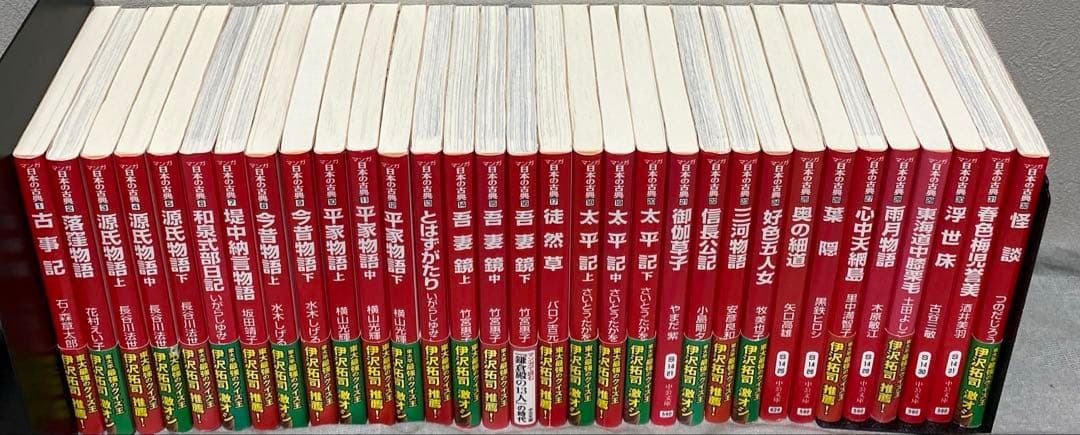 マンガ日本の古典　全32巻セット