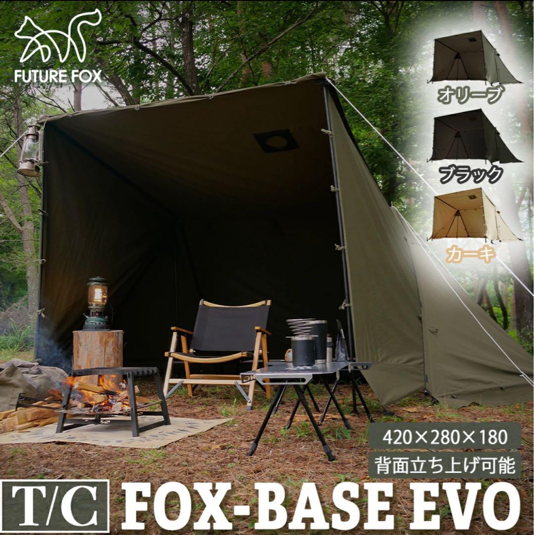 未使用FUTURE FOX BASE EVO用 TPU前幕(透明窓)カスタム特注