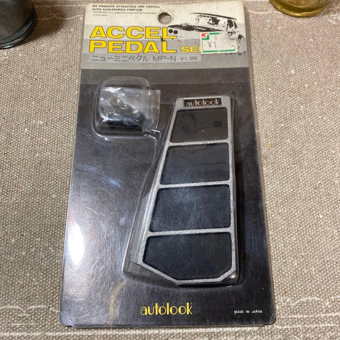 AUTOLOOK オートルック　ニューミニペダル MP-N