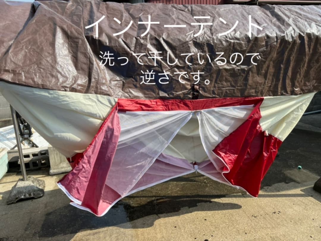 ファミリーテント　ダブルウォールテント(二重構造)