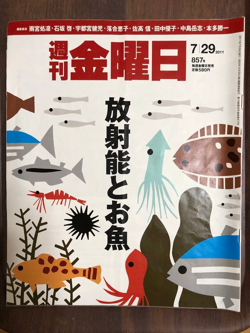 【全38冊での価格】　週刊金曜日 震災特集号セット　全３８冊　⓳～㊳