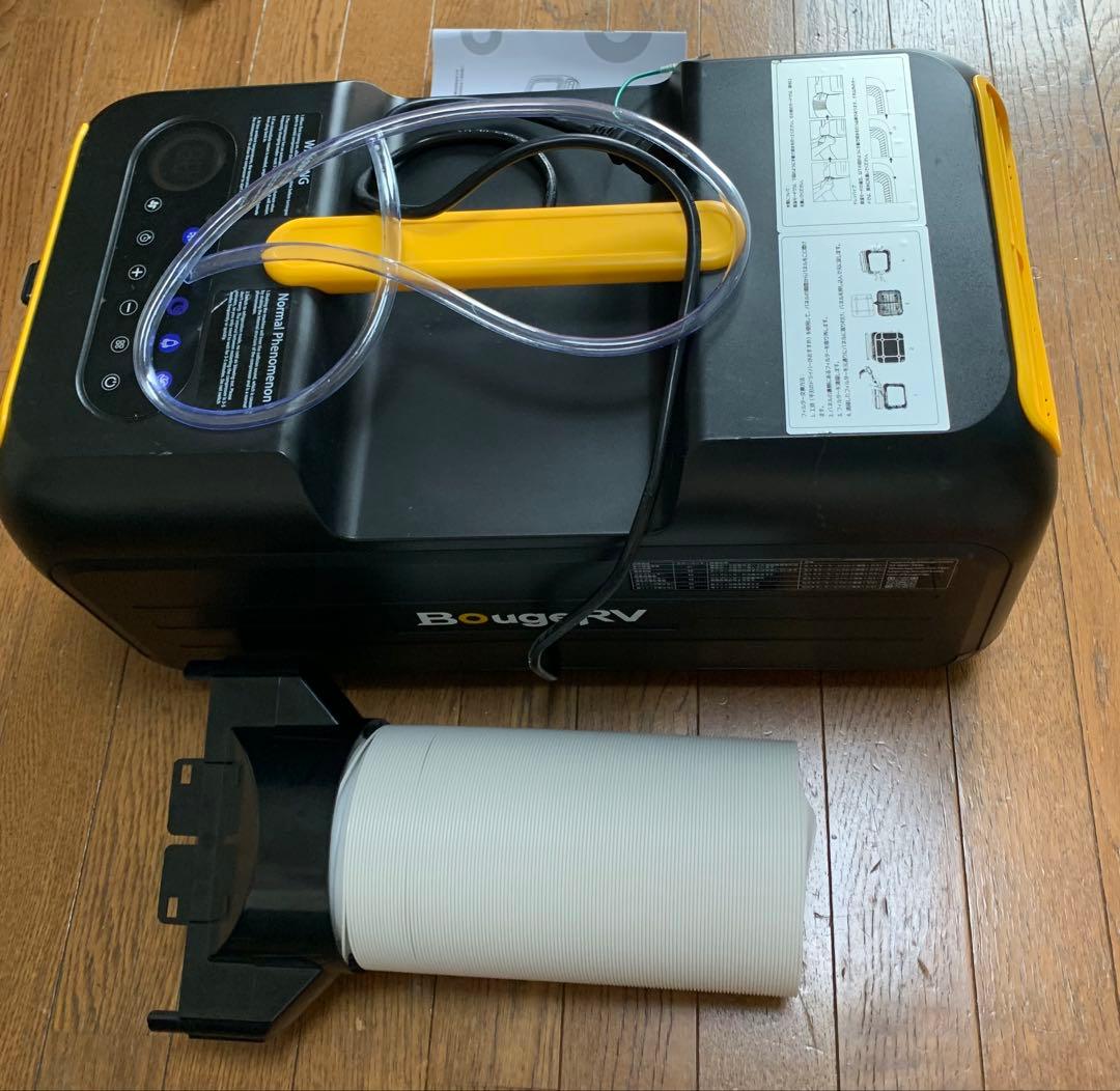 ポータブルエアコン/BougeRV3500BTU