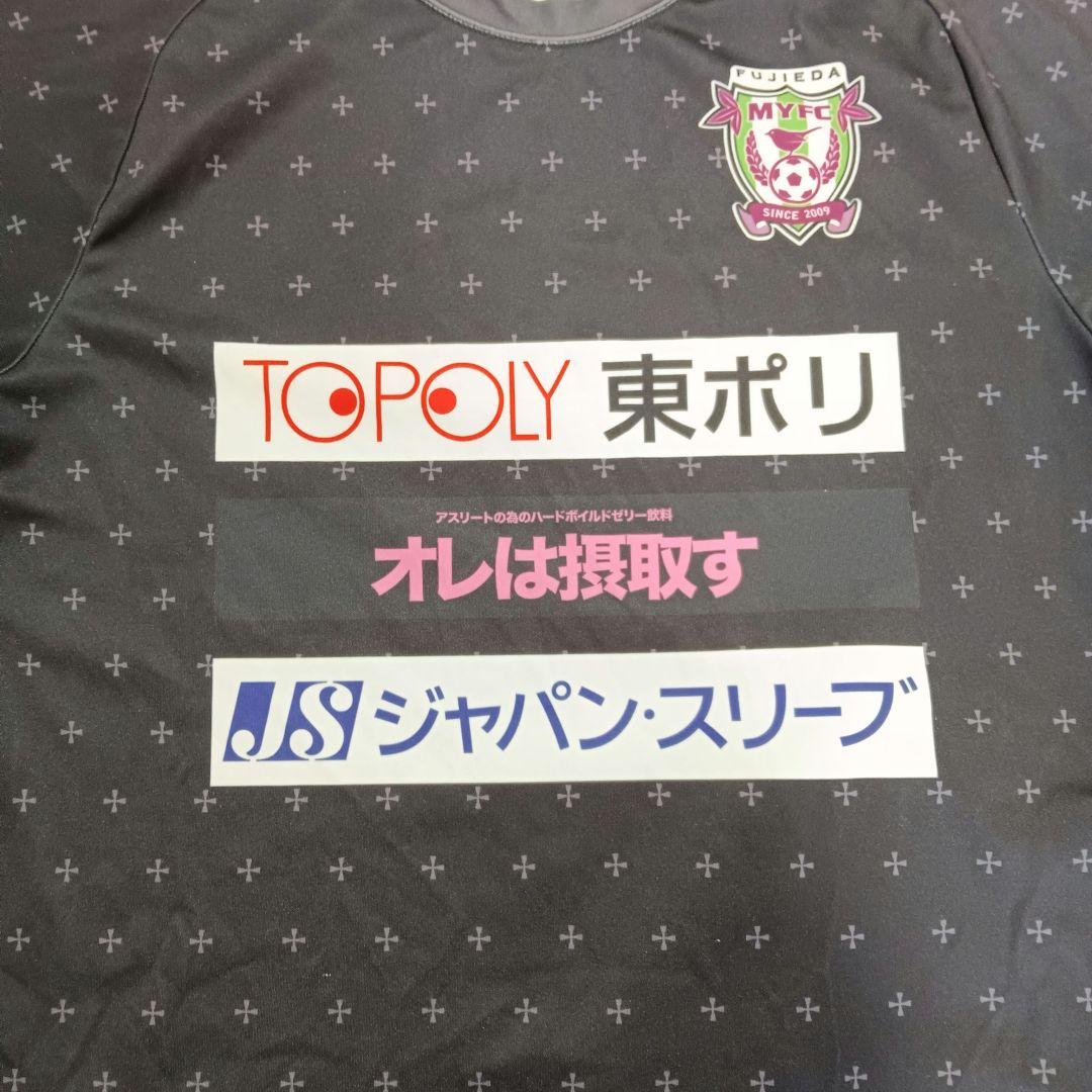 なかなか　非売品　藤枝MYFC　gol.　練習着　ジャージ　上下セット
