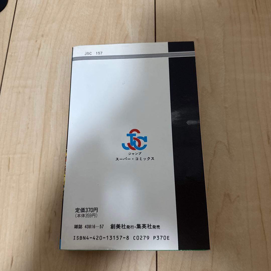 ジョジョの奇妙な冒険1〜118巻＋3冊