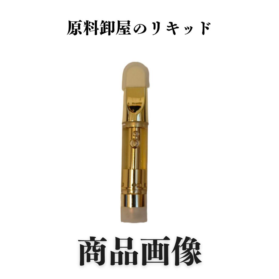 リラクゼーショングッズ jumpmanjump2002