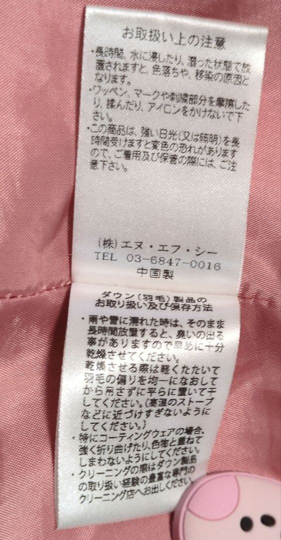 NB ニューバランス　ダウンポンチョ　Mサイズ