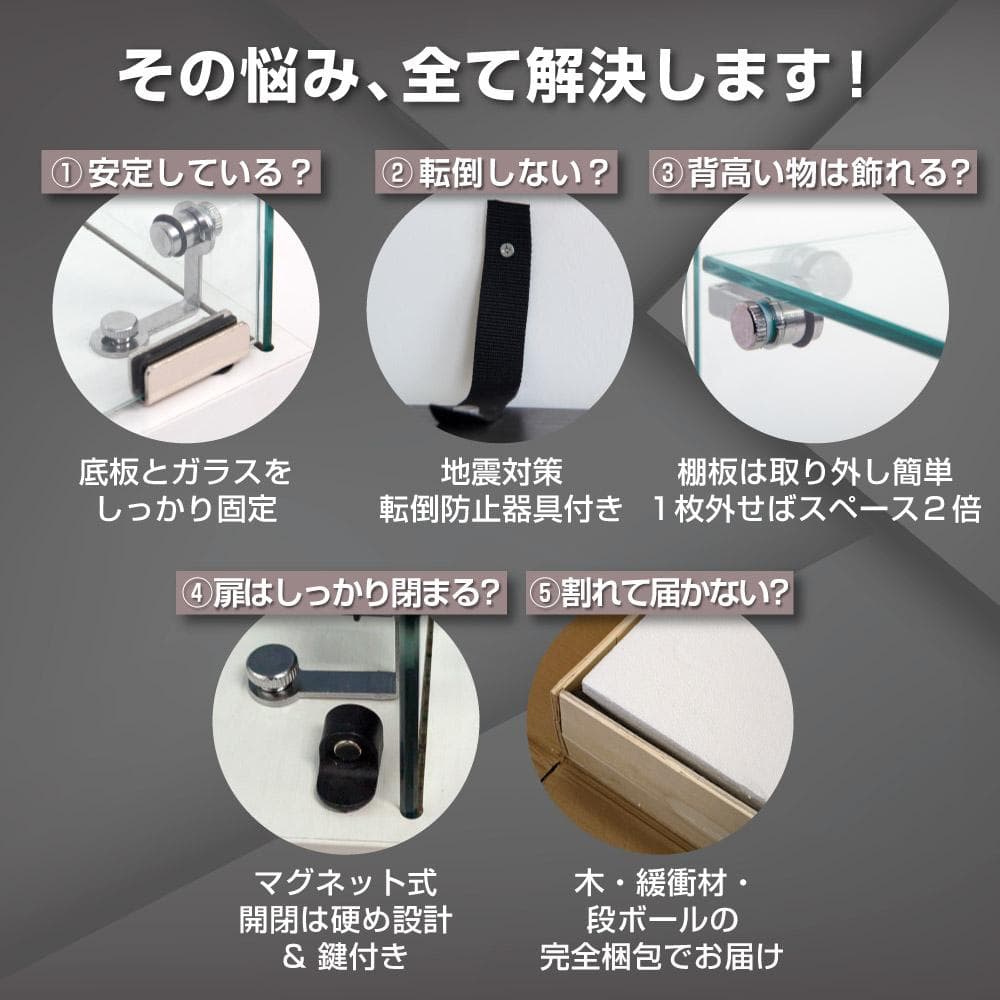 【新品】2段ワイド ホワイト コレクションケース ガラス 棚 フィギュアケース