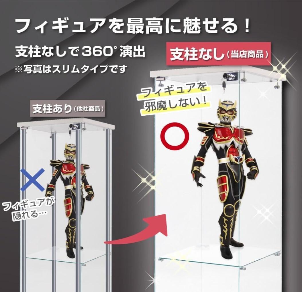 【新品】2段ワイド ホワイト コレクションケース ガラス 棚 フィギュアケース