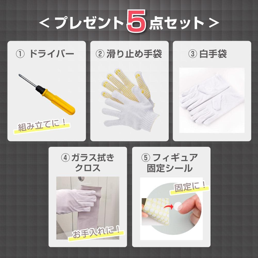 【新品】2段ワイド ホワイト コレクションケース ガラス 棚 フィギュアケース