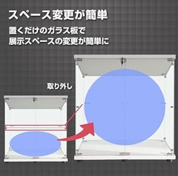 【新品】2段ワイド ホワイト コレクションケース ガラス 棚 フィギュアケース