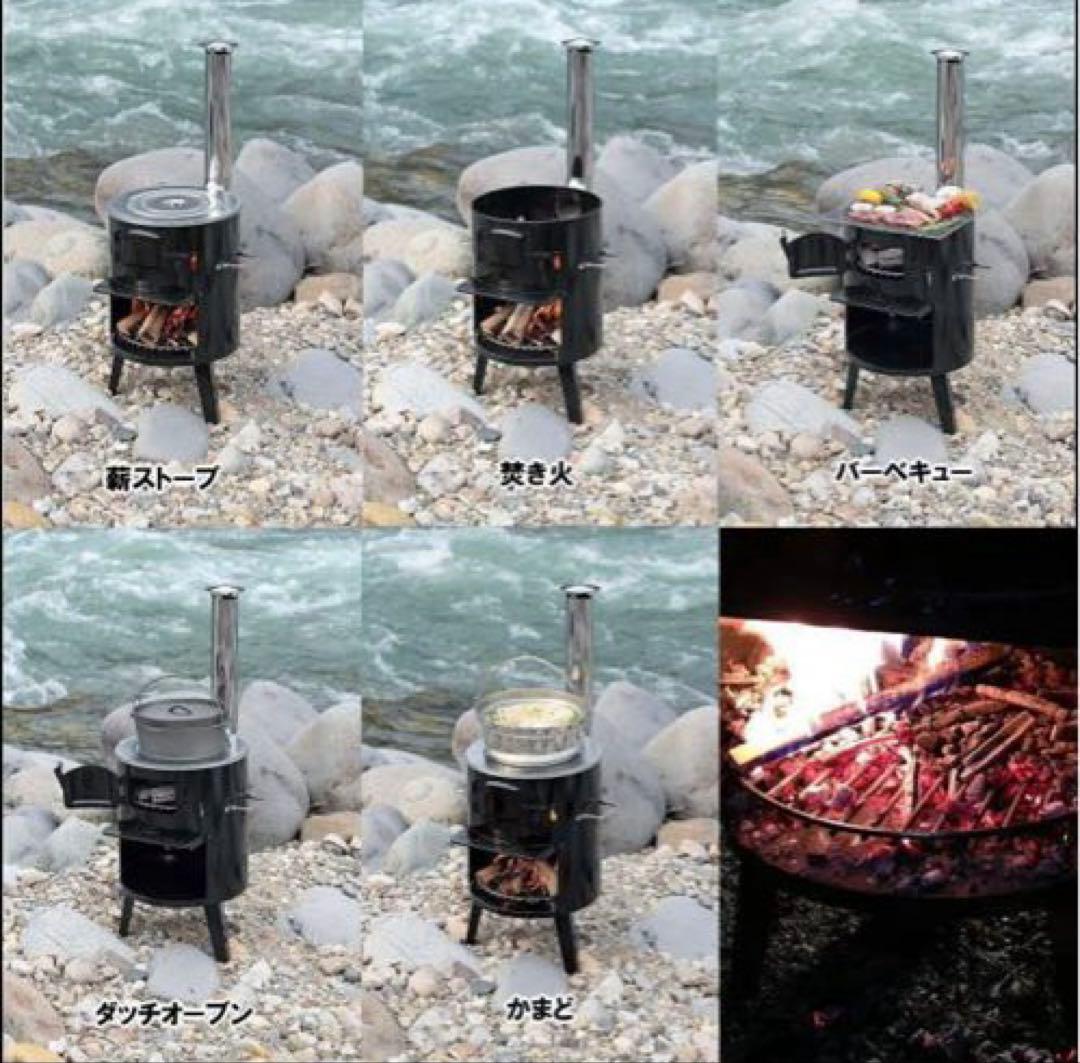 【美品】CAPTAINSTAG KamaDo バーベキューコンロ　煙突　ストーブ