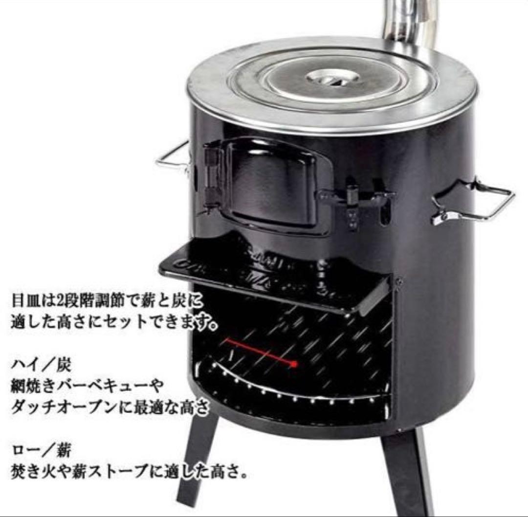 【美品】CAPTAINSTAG KamaDo バーベキューコンロ　煙突　ストーブ