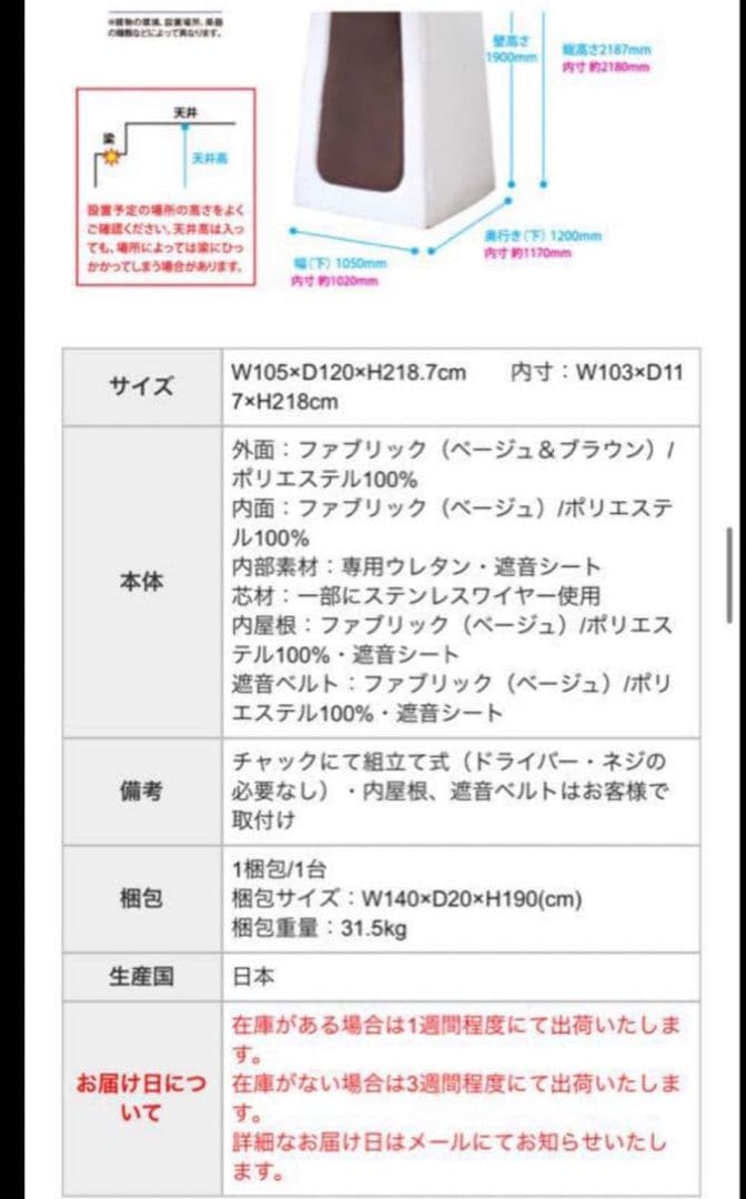 簡易吸音ルーム 防音ブース Lサイズ 配信/宅録/テレワーク