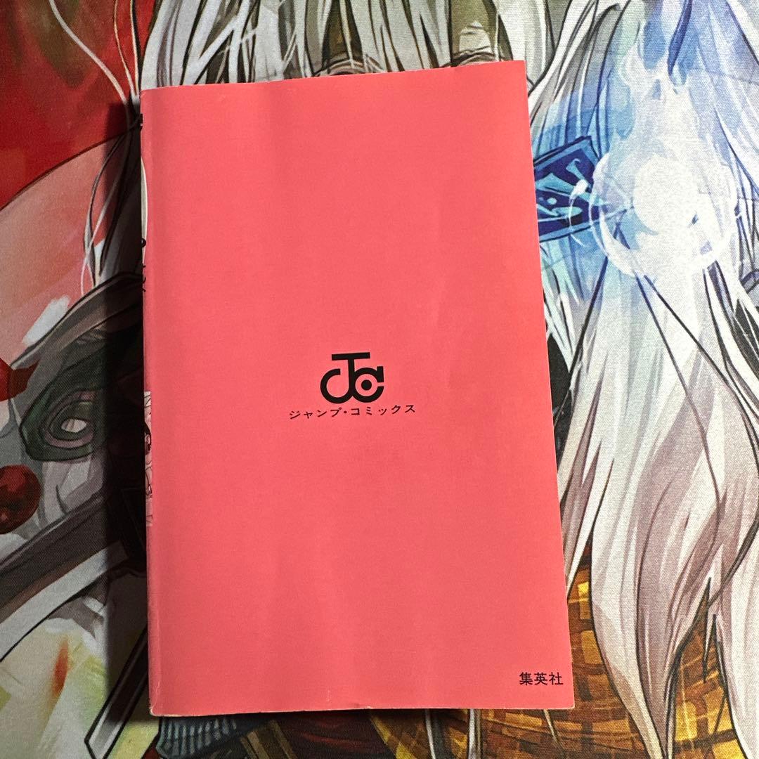NARUTO ナルト1巻 初版 岸本斉史単行本