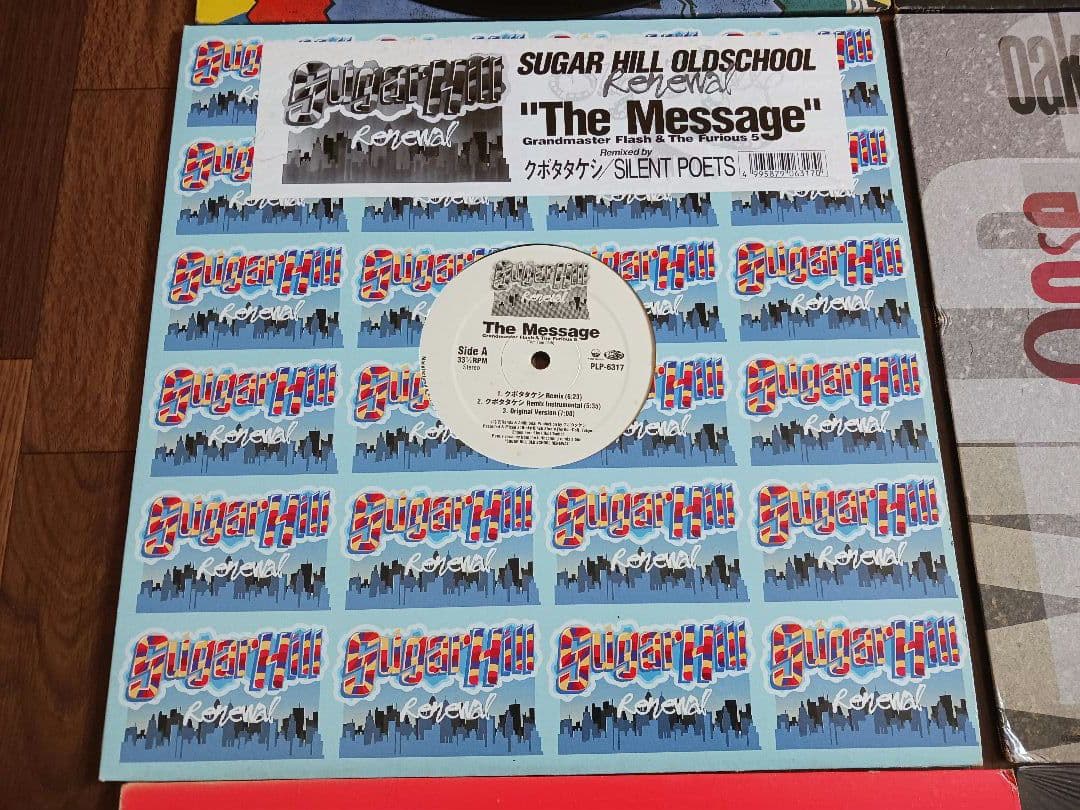 80's HIPHOP《レコード》12インチ盤9枚セット まとめ売り