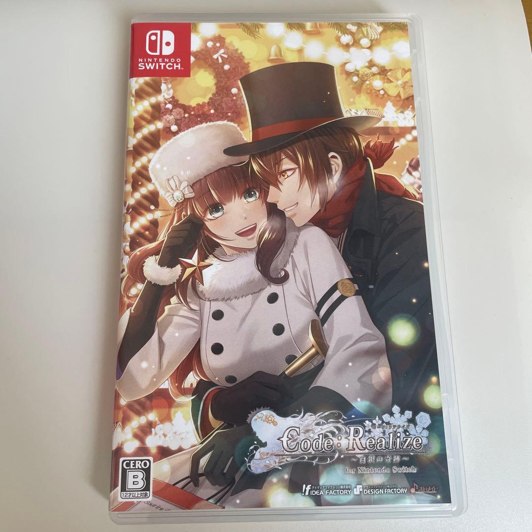 Code：Realize セット　Switch