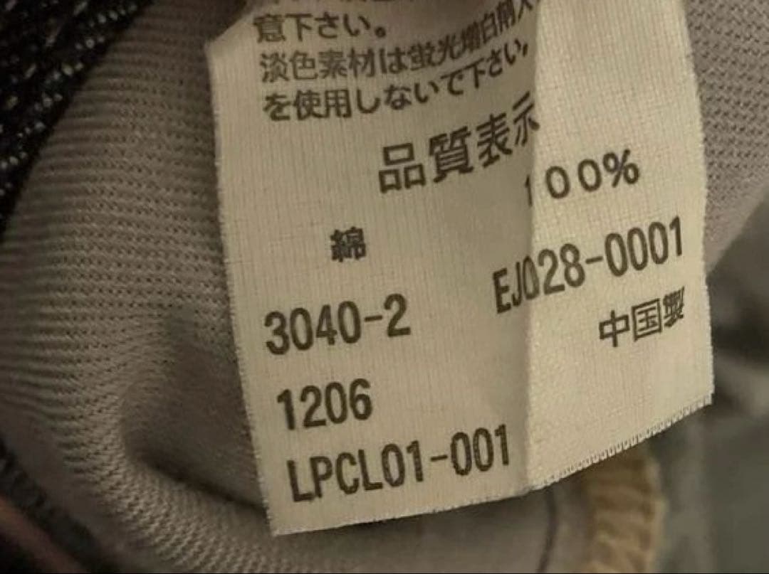 初期モデル LEVI'S ENGINEERED JEANS ダークブルー 33